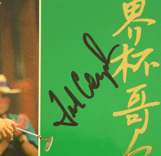 Fred Couples Signed 1995 World Cup of Golf Program - Shenzhen JSA COA