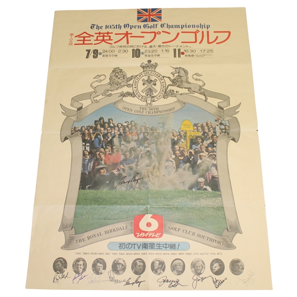 1976 Open Golf Championship Multi-Star Signed Japanese Advertising - Rare JSA COA