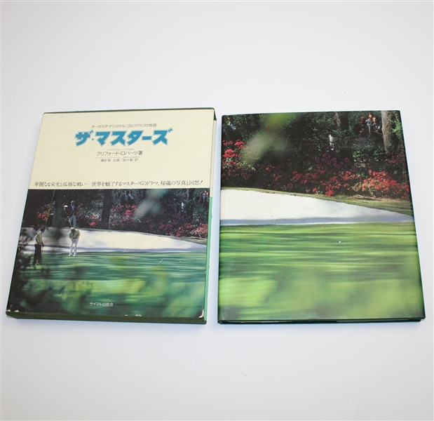 Japanese Edition 'The Story of the Augusta National Golf Club' - with Slip Cover-Scarce