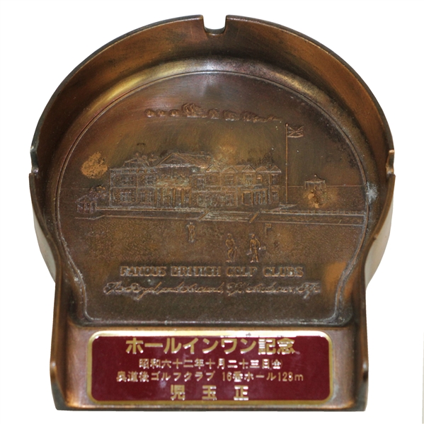 Royal & Ancient St. Andrews Fife 'Famous British Golf Clubs' Putting Cup/Ashtray with Asian Advertising