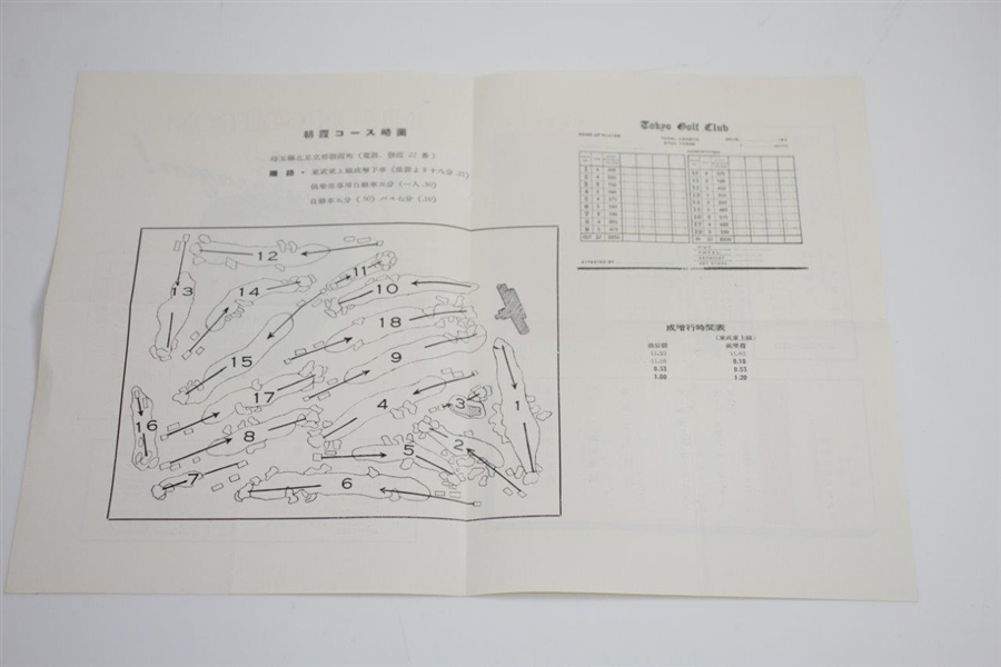 1937 Gene Sarazen Japanese 'Nippon Golfdom' Program/Guide - October