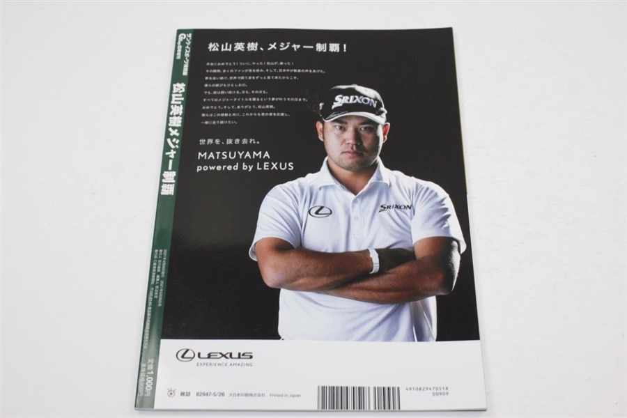 Three(3) Hideki Matsuyama on Covers of Japan Magazines - Historic Masters Winner