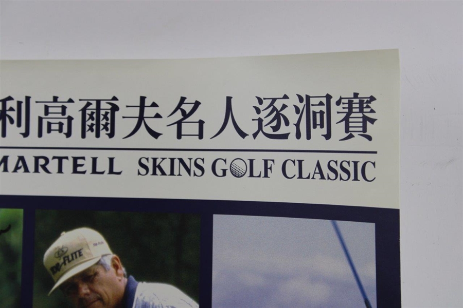 Gary Player's Signed 2000 Martell Skins Classic by Player, Trevino, Aoki, & Liang-Huan Poster JSA ALOA
