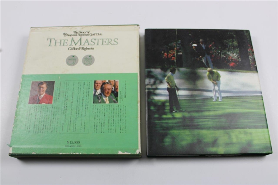 Japanese Edition of 'The Masters: Story of the Augusta National Golf Club' Book by Clifford Roberts - 1978