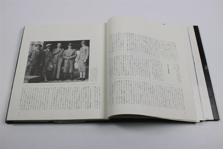 Japanese Edition of 'The Masters: Story of the Augusta National Golf Club' Book by Clifford Roberts - 1978