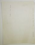 First Generation Wire Photo - Jack Nicklaus as Amateur 1960 Masters
