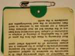 1968 Masters Badge