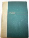 'The Complete Golfer' by Harry Vardon - Edited by Herbert Warren Wind