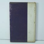 1933 United States Seniors Golf Association Year Book
