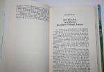 1985 Muirfield Village and Memorial Tournament Book-Jack Nicklaus' PGA Event