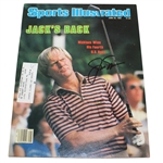 Jack Nicklaus Signed June 23, 1980 Sports Illustrated JSA #P36703