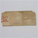 Jack Nicklaus Signed 1966 Intl Trophy and Canada Cup Ticket-Contested in Tokyo- Seldom Seen! JSA ALOA