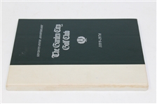 75th Anniversary 'The Garden City Golf Club' Book - Inscription & Personal Library Stamp