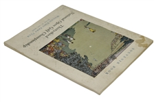 1929 US Open at Winged Foot Program - Bobby Jones Winner!