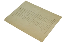 1940 Masters Tournament Sunday 4th Round Pairings Sheet - Jimmy Demaret Winner