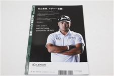 Three(3) Hideki Matsuyama on Covers of Japan Magazines - Historic Masters Winner