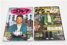 Three(3) Hideki Matsuyama on Covers of Japan Magazines - Historic Masters Winner
