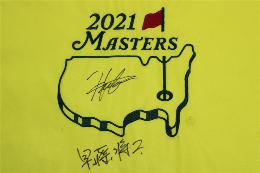 Hideki Matsuyama & Caddy Shota Hayafuji Signed 2021 Masters Embroidered Flag JSA ALOA