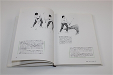 Seve Ballesteros - Natural Golf' Japanese Edition Book by John Andrisani - John Andrisani Collection