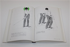 Seve Ballesteros - Natural Golf' Japanese Edition Book by John Andrisani - John Andrisani Collection