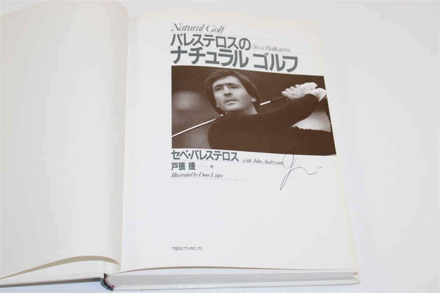 Seve Ballesteros - Natural Golf' Japanese Edition Book by John Andrisani - John Andrisani Collection