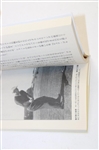 2000 'The Hogan Way' by John Andrisani Japan Translation Version - Signed by Author