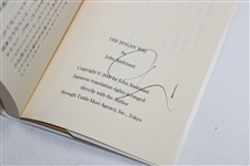 2000 'The Hogan Way' by John Andrisani Japan Translation Version - Signed by Author