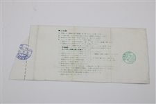 1967 'Big 3 In Japan' Ticket - Palmer, Nicklaus & Player 