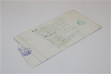 1967 'Big 3 In Japan' Ticket - Palmer, Nicklaus & Player 