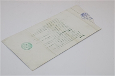 1967 'Big 3 In Japan' Ticket - Palmer, Nicklaus & Player 