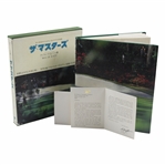 Japanese Edition of The Masters: Story of the Augusta National Golf Club Book by Clifford Roberts - 1978