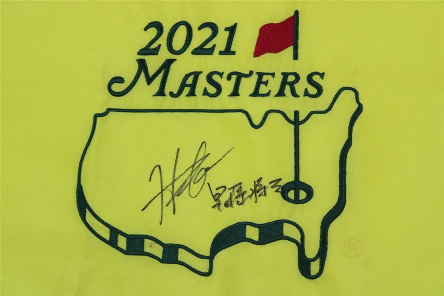 Hideki Matsuyama & Shota Hayafuji Signed 2021 Masters Embroidered Flag JSA ALOA