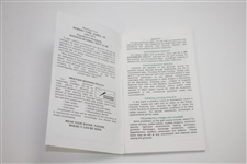 1997 Augusta National Golf Club Masters Spectator Guide - Tiger's First Masters Win!