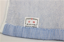 Chi Chi Rodriguez's Personal 1989 Oak Hills Country Club Charity Tournament Blue & White Beach Towel