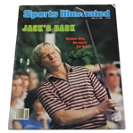 Jack Nicklaus Signed 1980 Sports Illustrated Magazine - June JSA ALOA