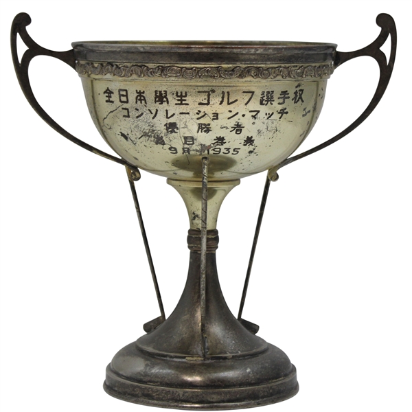 1935 All Japan Student Representative Trophy