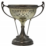 1935 All Japan Student Representative Trophy