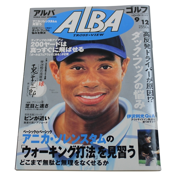 Japanese Magazine w/Tiger Woods On The Cover