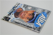 Japanese Magazine w/Tiger Woods On The Cover
