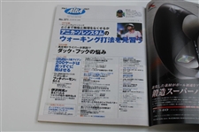 Japanese Magazine w/Tiger Woods On The Cover