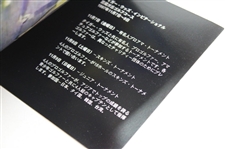 1997 Tiger Woods Japanese Swing Sequence Flip Book