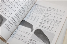  'Antique Golf Collectables Price & Reference Guide & 'Decorative Golf Collectables' 