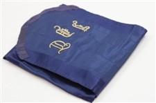 Jerry Travers Silk Handkerchief Holder With Embroidered Initials