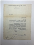 Dey, Jr., Joseph C. TLS on USGA Letterhead to Ben Hogan regarding 1953 Victory Balls. 1953
