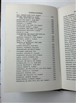 1977-78 Pine Valley Golf Club Membership Directory and Rule Book