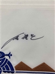 Multi-Signed FBR Open TPC Scottsdale Embroidered Golf Flag JSA ALOA