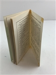 1965 Masters Tournament Spectator Guide - Jack Nicklaus Winner