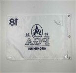 Aaron Rai Signed 2026 PGA Championship Aronimink Flag JSA #CS59379