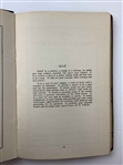 McFrederick, Roy L. The Golfer's Handbook. Sugar News Press, 1926. First Edition.